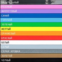 Тумба прикроватная <решето> цвет на выбор от ARCHPOLE в Москве