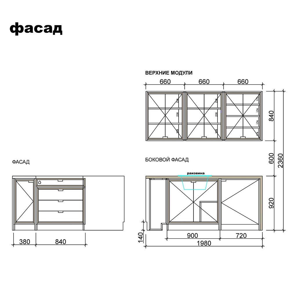 схема-кухни-1.jpg