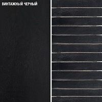 стеллаж <минимализм> фанера-винтажный черный от ARCHPOLE в Москве
