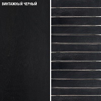 стеллаж <минимализм> с вертикальными ограждениями фанера-винтажный черный от ARCHPOLE в Москве